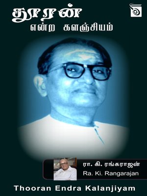 cover image of Thooran Endra Kalanjiyam